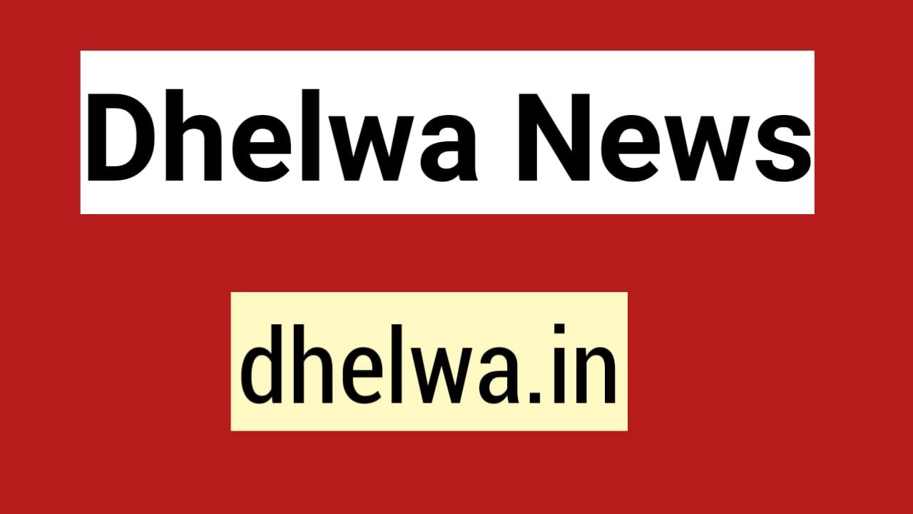 dhelwa.in