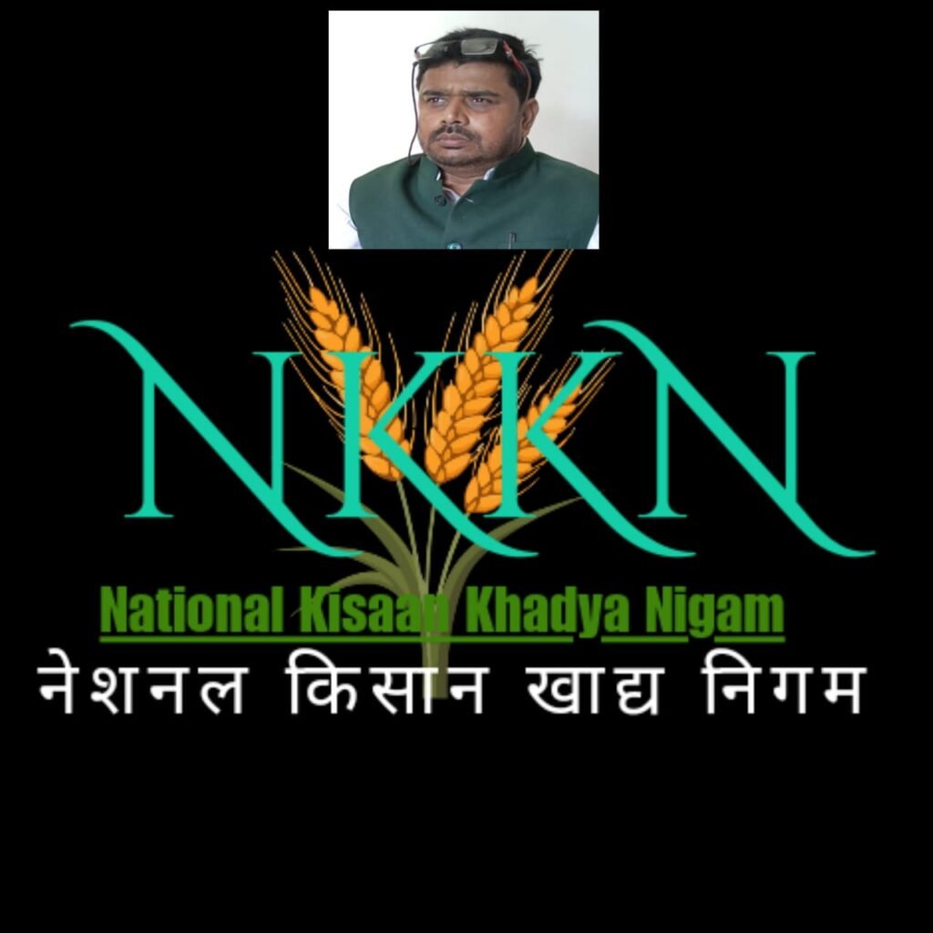 NATIONAL KISAAN KHADYA NIGAM