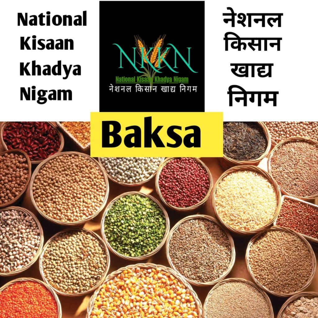  NATIONAL KISAAN KHADYA NIGAM