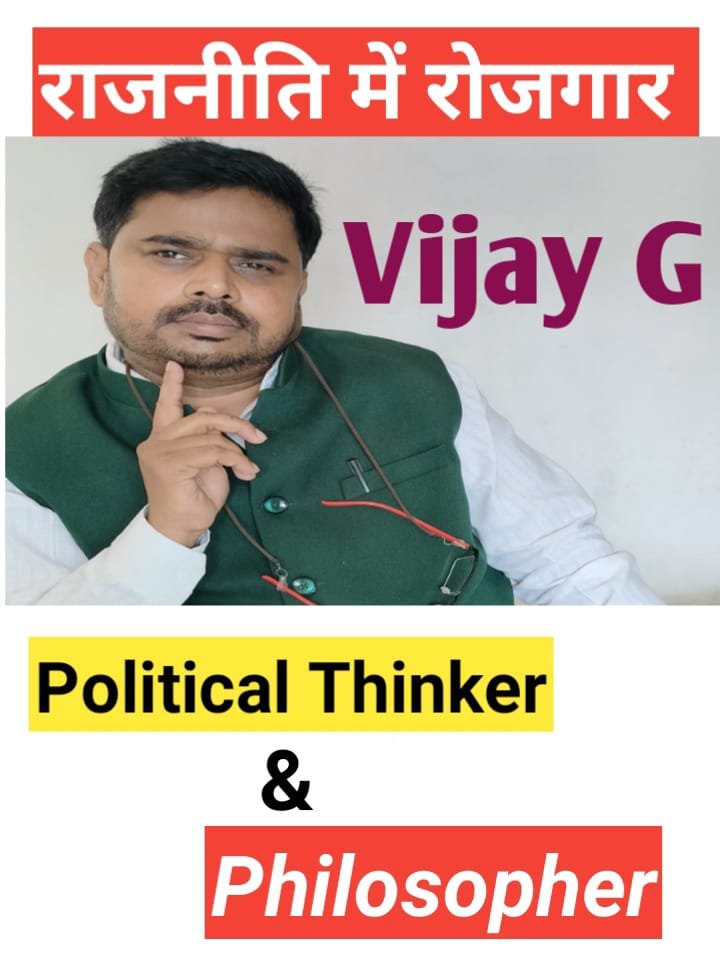 Vijay G political thinker